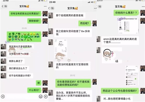 67671-门事件 6万一次的金逼姐刚准备结婚的女友给戴了个无敌大绿帽为还债以逼抵债聊天记录炸裂