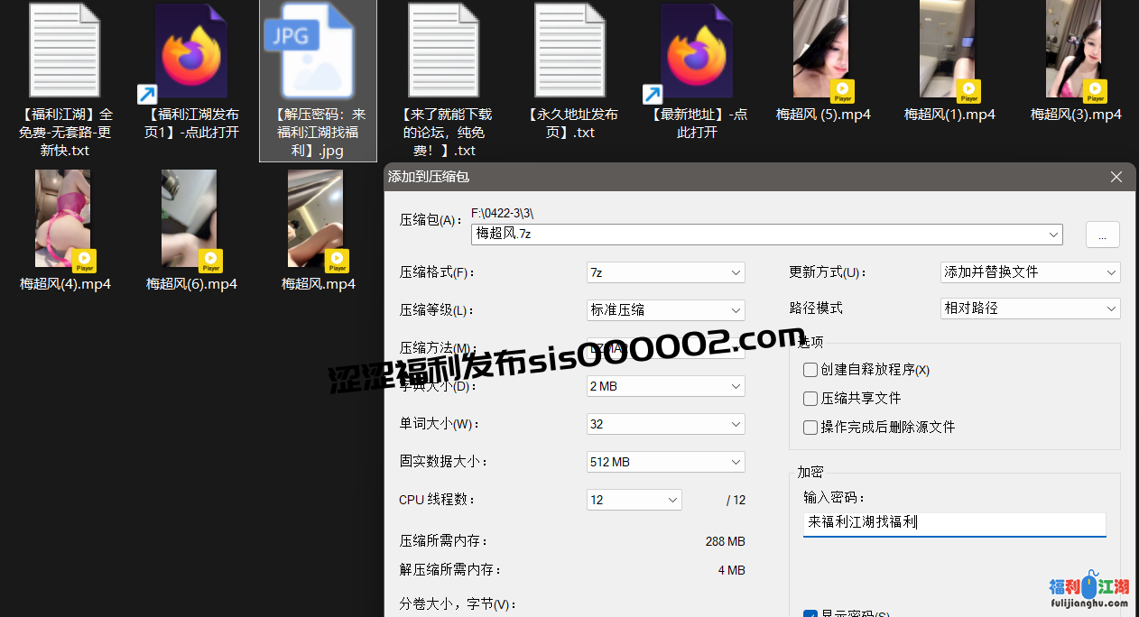 [自行打包] 【顶级绿播健身女神 沐春风】绝色美乳和最美蜜桃臀，名器白虎馒头穴 [6v+2.68GB]