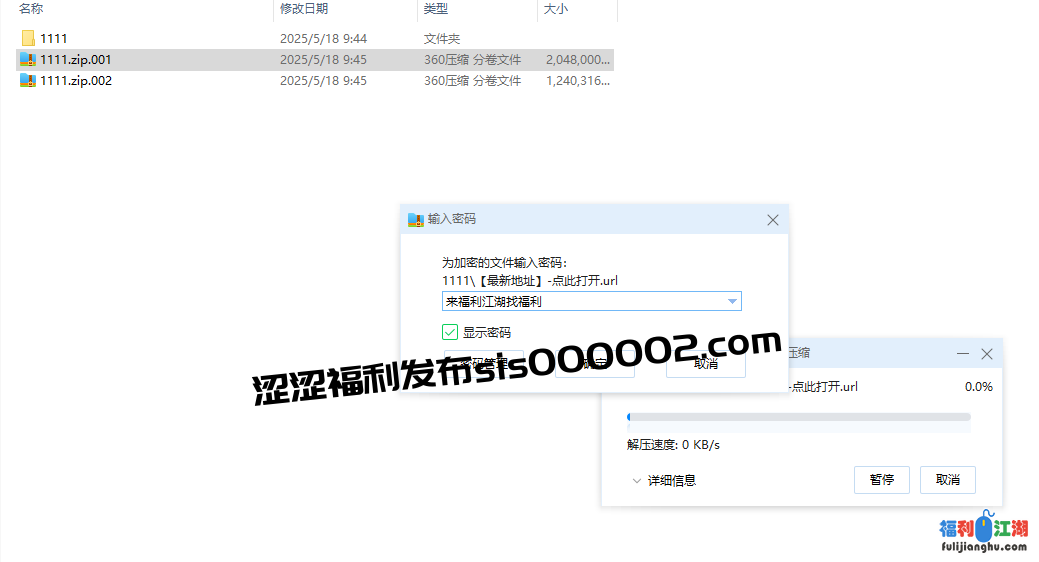 【自行打包】KING8 硕彤 高颜值性感长腿美女热舞 加密破解 第2期 10部 4K【10V，3.14G】
