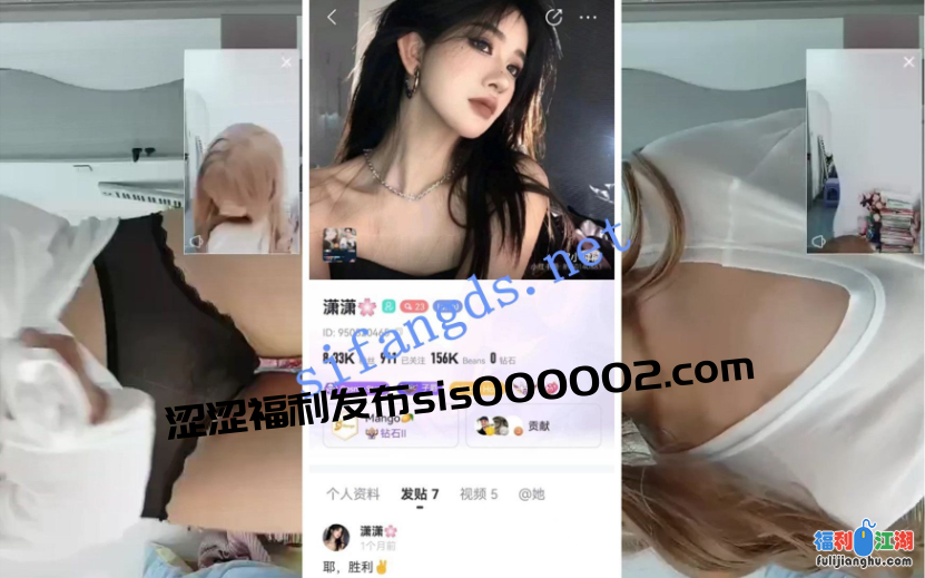 【BIGO福利】【夏小星/潇潇/小s/小白菜/小蛋挞】自X裸舞【280M】