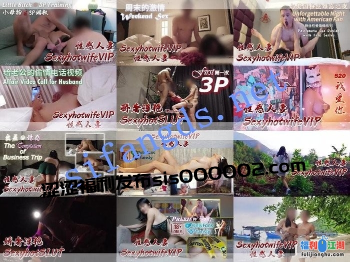 马来西亚华裔夫妻博主【sexyhotwifevip 性感人妻】OF最新订阅[某房原版]【354M】