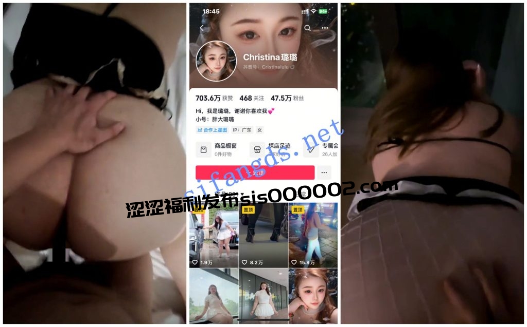 【抖音福利】肥臀BBW熟女【Christina璐璐】肥臀后入撞击【8V】【186M】